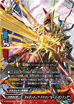 楽天市場】神ガルガンチュア ドラゴンの通販