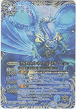 【中古】バトルスピリッツ アルティメット リーフ シードラ（Xレア） / アルティメットバトル07（BS30） / シングルカード