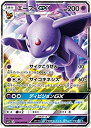 【中古】ポケモンカードゲーム/PK-SM1S-024 エーフィGX RR