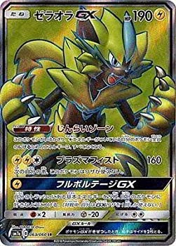 【中古】「未使用品」ポケモンカードゲーム/PK-SM7A-063 ゼラオラGX SR