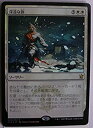 【中古】マジック：ザ・ギャザリング(MTG) 深遠な旅/Profound Journey（FOIL） / タルキール龍紀伝（日本語版）シングルカード DTK-F030-R