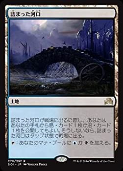 šۥޥå㥶/˥ȥ顼ɤʤ/MTG/SOI-JP-270/ͤޤäϸ/R