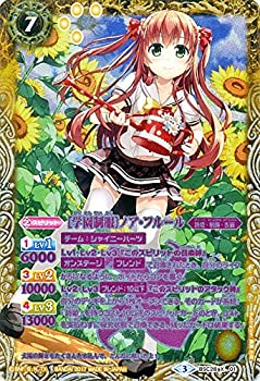 送料込 バトルスピリッツ 学園制服 ノア フルール パラレル Xr 詩姫学園 ディーバアカデミー Bsc28 シングルカード Www Malvestiti Com