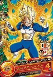 【中古】ドラゴンボールヒーローズ/GDSE5-03 ベジータ