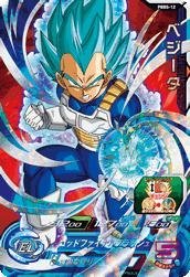 【中古】スーパードラゴンボールヒーローズ/PBBS-12 ベジータ