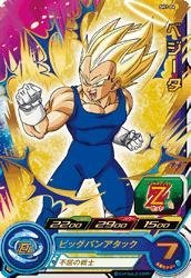 【中古】スーパードラゴンボールヒーローズ/第1弾/SH01-04 ベジータ R