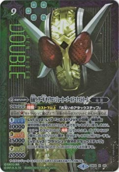 人気特価激安 バトルスピリッツ コラボブースター 仮面ライダー 伝説の始まり Cb04 X05 仮面ライダーw サイクロンジョーカーゴールドエクストリーム X オマツリライフ別館 Www Tropicozacatecas Com 人気特価激安 バトルスピリッツ コラボブースター 仮面ライダー 伝説の始まり Cb04 X05 仮面ライダーw サイクロンジョーカーゴールドエクストリーム X オマツリライフ別館 Www Tropicozacatecas Com