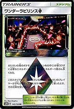 楽天市場】ポケモンカード プリズムスター（ホビー）の通販