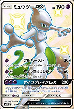 魅力的な ポケモンカードゲーム Sm8b ハイクラスパック Gxウルトラシャイニー ミュウツーgx Ssr ポケカ 超 たねポケモン Www Solomontravel Sb