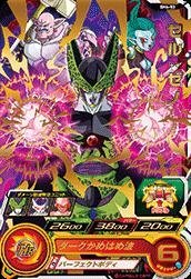 【中古】スーパードラゴンボールヒーローズ第4弾/SH4-53 セル：ゼノ R