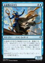 【中古】マジックザギャザリング MTG WAR JP 049 永遠衆の天空王 (日本語版 アンコモン) 灯争大戦 War of the Spark