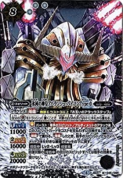 š̤ۡʡץХȥ륹ԥå/ 2ϡ󥭳±/BS41-045ɹϤοĥХ󥷥塦ХType-0M