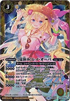 【中古】「未使用品」バトルスピリッツ/BSC31-X01 ［夏休み］レイ オーバ X