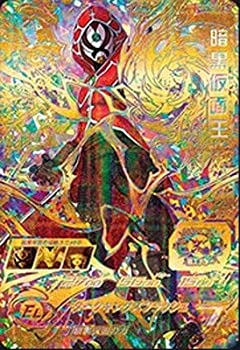 暗黒仮面王 レプリカ b07ncg96jw.jpg