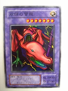 【中古】遊戯王 双頭の雷龍 (そうとうの サンダードラゴン) スーパーレア ME-60