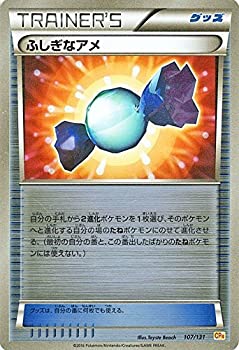 【中古】ポケモンカードゲームXY ふしぎなアメ（キラ仕様） / プレミアムチャンピオンパック「EX×M×BREAK」（PMCP4）/シングルカード