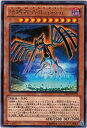 【中古】【遊戯王】　地縛神 Aslla piscu　(レア)　[DE03-JP123]