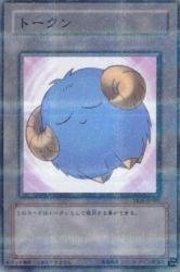 【中古】「未使用品」トークン(青) 【PR】 TKN-JP001-PR [遊戯王カード]《その他限定》