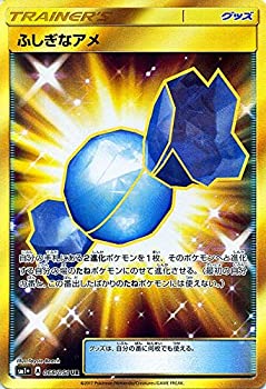 最適な材料 ポケモンカードゲーム サン ムーン ふしぎなアメ Ur 強化拡張パック サン ムーン Pmsm1 シングルカード オマツリライフ別館 Www Solomontravel Sb 最適な材料 ポケモンカードゲーム サン ムーン ふしぎなアメ Ur 強化拡張パック サン ムーン Pmsm1 シングルカード オマツリライフ別館 Www Solomontravel Sb