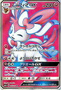 【中古】ポケモンカードゲーム サン&ムーン ニンフィアGX（SR） / 強化拡張パック サン＆ムーン（PMSM1+）/シングルカード【メーカー名】ポケモン【メーカー型番】PMSM1P-057-SR【ブランド名】ポケモンカードゲーム【商品説明】 こちらの商品は中古品となっております。 画像はイメージ写真ですので 商品のコンディション・付属品の有無については入荷の度異なります。 買取時より付属していたものはお付けしておりますが付属品や消耗品に保証はございません。 商品ページ画像以外の付属品はございませんのでご了承下さいませ。 中古品のため使用に影響ない程度の使用感・経年劣化（傷、汚れなど）がある場合がございます。 また、中古品の特性上ギフトには適しておりません。 製品に関する詳細や設定方法は メーカーへ直接お問い合わせいただきますようお願い致します。 当店では初期不良に限り 商品到着から7日間は返品を受付けております。 他モールとの併売品の為 完売の際はご連絡致しますのでご了承ください。 プリンター・印刷機器のご注意点 インクは配送中のインク漏れ防止の為、付属しておりませんのでご了承下さい。 ドライバー等ソフトウェア・マニュアルはメーカーサイトより最新版のダウンロードをお願い致します。 ゲームソフトのご注意点 特典・付属品・パッケージ・プロダクトコード・ダウンロードコード等は 付属していない場合がございますので事前にお問合せ下さい。 商品名に「輸入版 / 海外版 / IMPORT 」と記載されている海外版ゲームソフトの一部は日本版のゲーム機では動作しません。 お持ちのゲーム機のバージョンをあらかじめご参照のうえ動作の有無をご確認ください。 輸入版ゲームについてはメーカーサポートの対象外です。 DVD・Blu-rayのご注意点 特典・付属品・パッケージ・プロダクトコード・ダウンロードコード等は 付属していない場合がございますので事前にお問合せ下さい。 商品名に「輸入版 / 海外版 / IMPORT 」と記載されている海外版DVD・Blu-rayにつきましては 映像方式の違いの為、一般的な国内向けプレイヤーにて再生できません。 ご覧になる際はディスクの「リージョンコード」と「映像方式※DVDのみ」に再生機器側が対応している必要があります。 パソコンでは映像方式は関係ないため、リージョンコードさえ合致していれば映像方式を気にすることなく視聴可能です。 商品名に「レンタル落ち 」と記載されている商品につきましてはディスクやジャケットに管理シール（値札・セキュリティータグ・バーコード等含みます）が貼付されています。 ディスクの再生に支障の無い程度の傷やジャケットに傷み（色褪せ・破れ・汚れ・濡れ痕等）が見られる場合がありますので予めご了承ください。 2巻セット以上のレンタル落ちDVD・Blu-rayにつきましては、複数枚収納可能なトールケースに同梱してお届け致します。 トレーディングカードのご注意点 当店での「良い」表記のトレーディングカードはプレイ用でございます。 中古買取り品の為、細かなキズ・白欠け・多少の使用感がございますのでご了承下さいませ。 再録などで型番が違う場合がございます。 違った場合でも事前連絡等は致しておりませんので、型番を気にされる方はご遠慮ください。 ご注文からお届けまで 1、ご注文⇒ご注文は24時間受け付けております。 2、注文確認⇒ご注文後、当店から注文確認メールを送信します。 3、お届けまで3-10営業日程度とお考え下さい。 　※海外在庫品の場合は3週間程度かかる場合がございます。 4、入金確認⇒前払い決済をご選択の場合、ご入金確認後、配送手配を致します。 5、出荷⇒配送準備が整い次第、出荷致します。発送後に出荷完了メールにてご連絡致します。 　※離島、北海道、九州、沖縄は遅れる場合がございます。予めご了承下さい。 当店ではすり替え防止のため、シリアルナンバーを控えております。 万が一、違法行為が発覚した場合は然るべき対応を行わせていただきます。 お客様都合によるご注文後のキャンセル・返品はお受けしておりませんのでご了承下さい。 電話対応は行っておりませんので、ご質問等はメッセージまたはメールにてお願い致します。