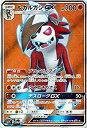 【中古】ポケモンカードゲームSM/ルガルガンGX（SR）/アローラの月光