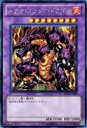 【中古】メテオ・ブラック・ドラゴン 【SCR】 BE01-JP208-SCR [遊戯王カード]《ビギナーズエディション1(新テキスト)》