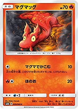 【中古】ポケモンカードゲーム/PK-SM6B(強化拡張パック チャンピオンロード)-009 マグマッグ C