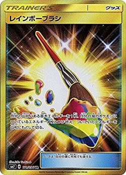 【中古】ポケモンカードゲーム/PK-SM7-111 レインボーブラシ UR