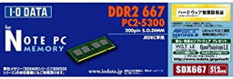 【中古】（非常に良い）I-O DATA PC2-5300対応 増設DDR2 200ピン S.O.DIMM 512MB SDX667-512M