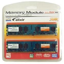 【中古】シー・エフ・デー販売 メモリ デスクトップ 240pin PC2-6400(DDR2-800) DDR2 CL6 4GB(2GBx2枚) 永久保証 W2U800CQ-2GLZJ 【中古】シー・エフ・デー販売 メモリ デスクトップ 240pin PC2-6400(DDR2-800) DDR2 CL6 4GB(2GBx2枚) 永久保証 W2U800CQ-2GLZJ