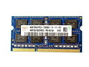 【中古】hynix 4GB DDR3-1600 / PC3-12800 204pin DDR3-SDRAM S.O.DIMM 1.5Vノートパソコン用 増設メモリ