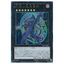 【中古】遊戯王カード 幻想の黒魔導師/Vジャンプ特典（VJMP）