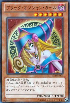 Yugioh trading cards 15AY