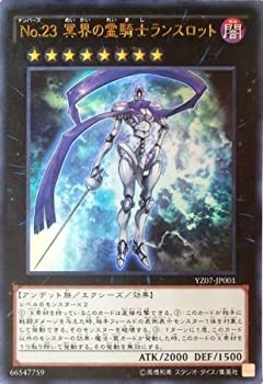š̤ۡʡסڥ󥰥륫ɡ۸ No.23 ̽Υ󥹥å  ȥ쥢 YZ07-JP001