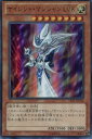 【中古】サイレント マジシャン LV8 【UR】 15AY-JPC04-UR ≪遊戯王アークファイブ≫ 決闘王の記憶- 闘いの儀編