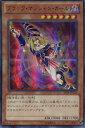 【中古】ブラック マジシャン ガール 【UR】 15AY-JPC10-UR ≪遊戯王アークファイブ≫ 決闘王の記憶- 闘いの儀編