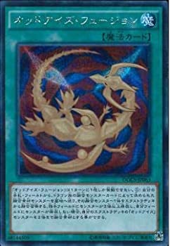 【中古】「未使用品」遊戯王OCG オッドアイズ・フュージョン シークレット DOCS-JP063-SE