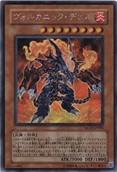 【中古】遊戯王 ヴォルカニック デビル 【シークレット】 MC03-JP004