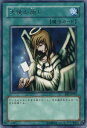 【中古】遊戯王カード 【 天使の施し 】 BE2-JP095-R 《ビギナーズ エディションVol.2》