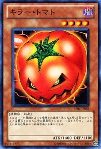 【中古】「未使用品」遊戯王カード 【キラー・トマト】【スーパー】BE01-JP052-SR ≪遊戯王ゼアル ビギ..
