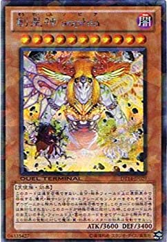 遊戯王 面白いネタデッキまとめ 一撃必殺やロマン砲など様々紹介 遊戯王 最新情報 まいログ Tcgデッキ 予約情報まとめ 遊戯王ブログ