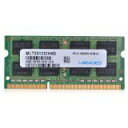 【中古】（非常に良い）Mac用メモリMacBook(Late2008) MB467J/AMB466J/A 対応204Pin PC3-8500 DDR3/1066MHz対応S.O.DIMM 2GB 動作保証