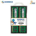 【中古】「非常に良い」RamMax 2GBメモリ2枚組 RM-LD800-D4GB DUAL デスクトップパソコン用 増設メモリ2枚組 DDR2 PC6400 240pin DDR-SDRAM DIMM