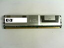 【中古】「非常に良い」hp PC2-5300 FB-DIMM 1GB*2枚 各種サーバー/WS対応 398706-051 【中古】「非常に良い」