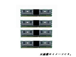 【中古】【バルク品】 2GB×4枚 (計8GB標準パワーセット) DELLPowerEdge 1950 1950III 2950 2950III 相性動作