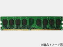 【中古】「未使用品」【バルク品】1GB NECディスクトップPC用メモリ PK-UG-ME506PK-UG-ME055互換準拠(DDR2-667) 240pin DDR2規格(2)