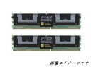 【中古】4GB×2枚 (計8GB標準ーセット)