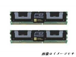 【中古】（非常に良い）4GB×2枚 (計8GB標準ーセット)IBM サーバーや一部のハイエンドワークステーション用のメモリ 240Pin ECC PC2-5300 Fully Buffered DIMM【バルク