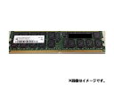 【中古】【2GBX1】PC2-5300P DDR2-667 SDRAM ECC Registered 2GB【レジスタメモリ】(Chipkill機能対応)【各ブ...