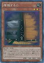 【中古】遊戯王カード TRC1-JP026 増殖するG(コレクターズレア）遊戯王アーク ファイブ THE RARITY COLLECTION